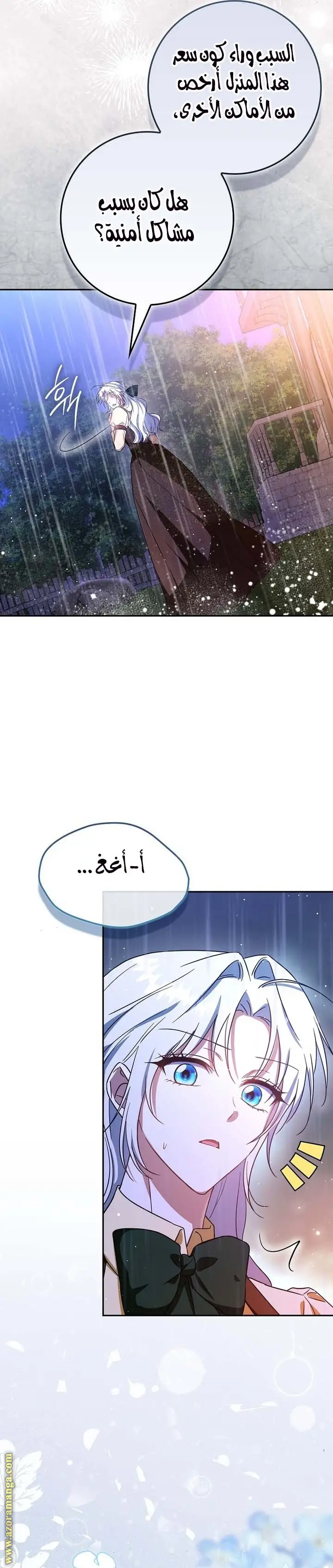 الصفحة 26