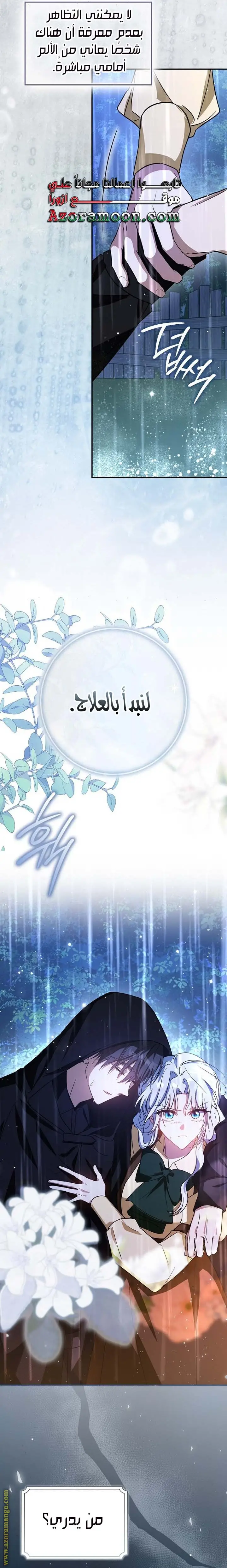 الصفحة 30