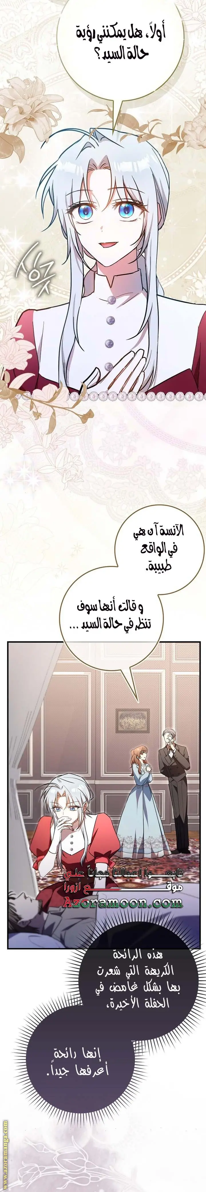 الصفحة 12
