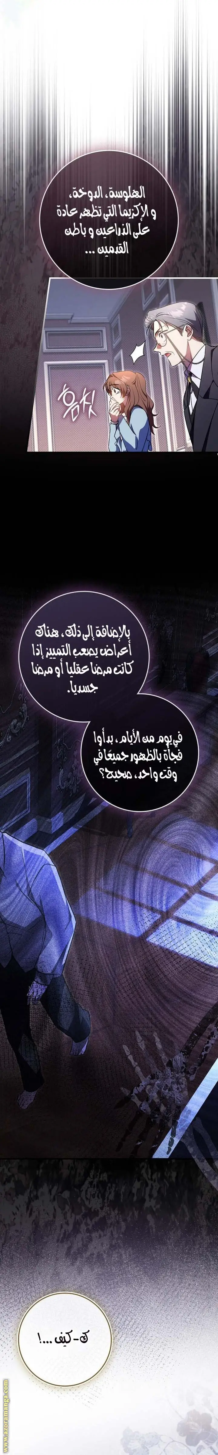 الصفحة 15