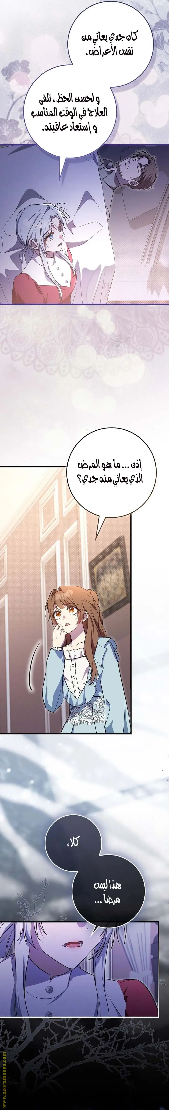 الصفحة 16