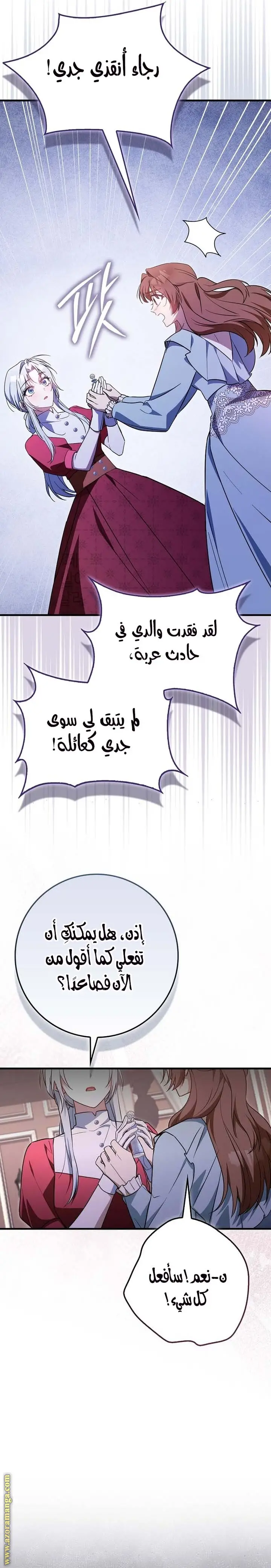 الصفحة 18