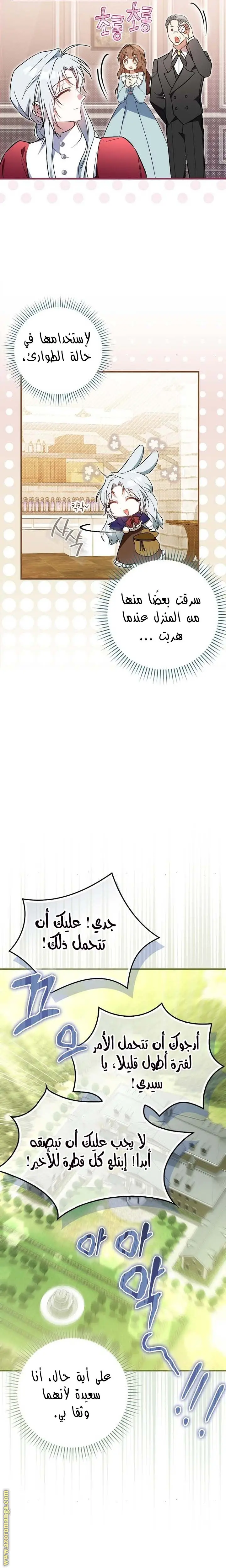 الصفحة 22