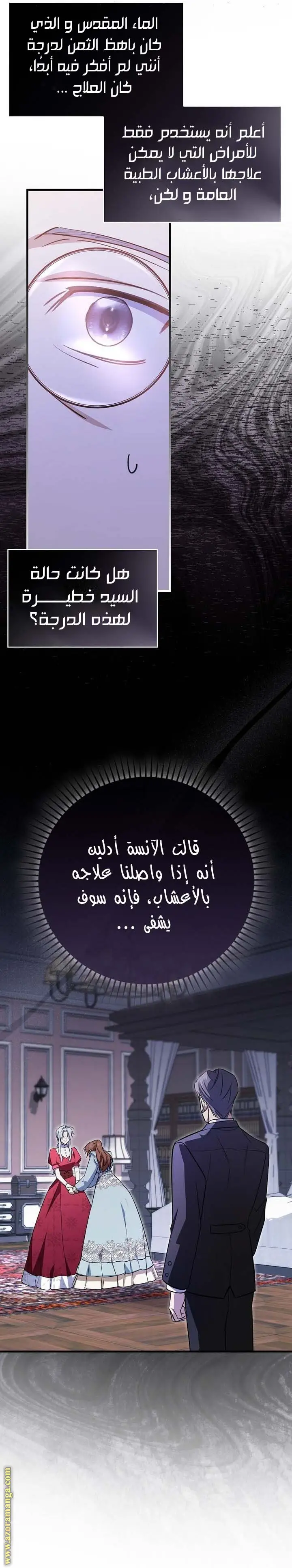 الصفحة 24