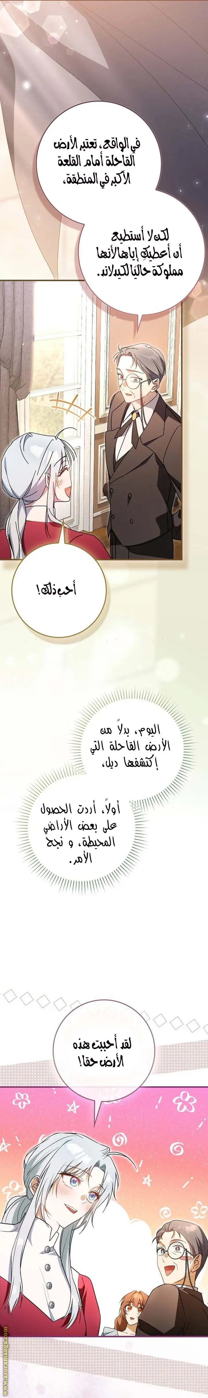 الصفحة 28