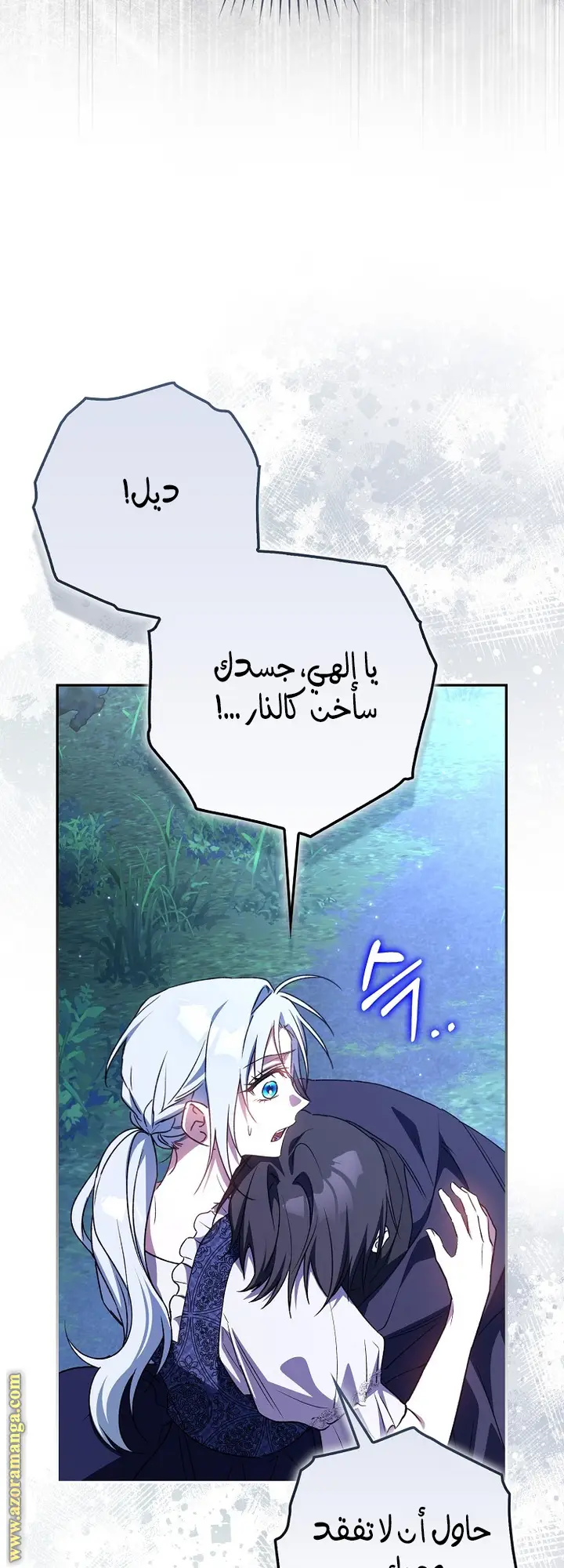 الصفحة 3
