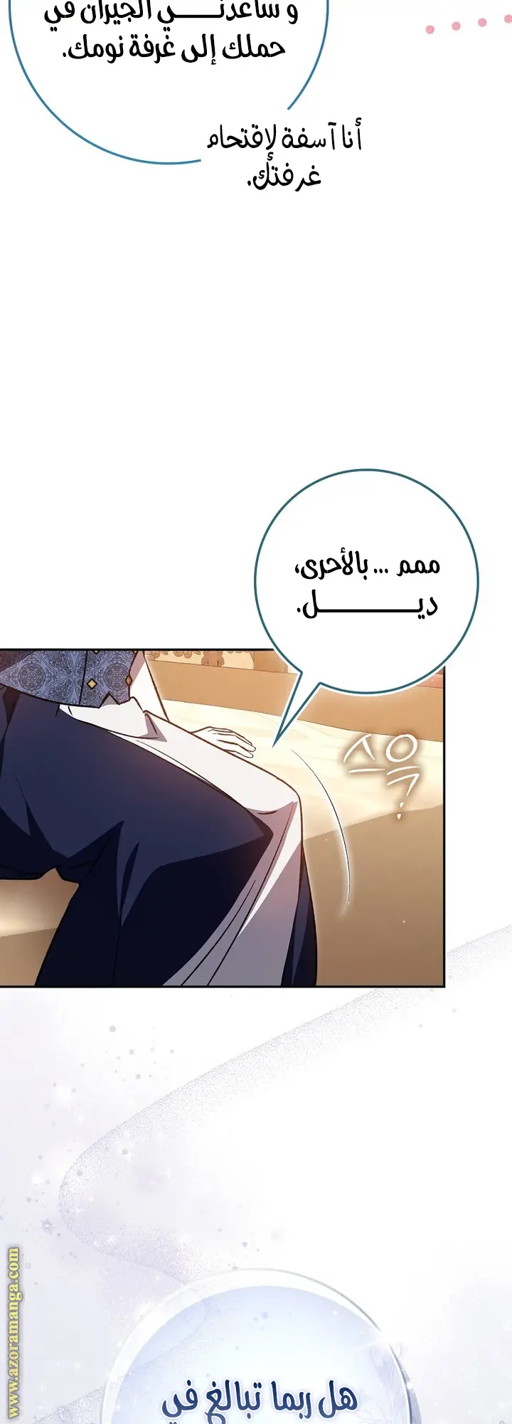 الصفحة 12