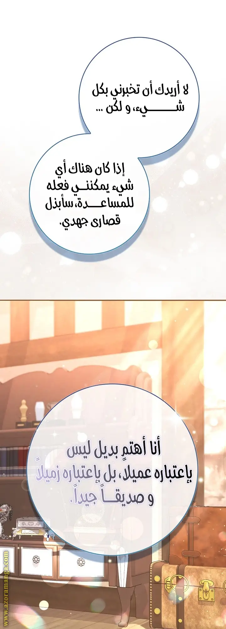 الصفحة 15