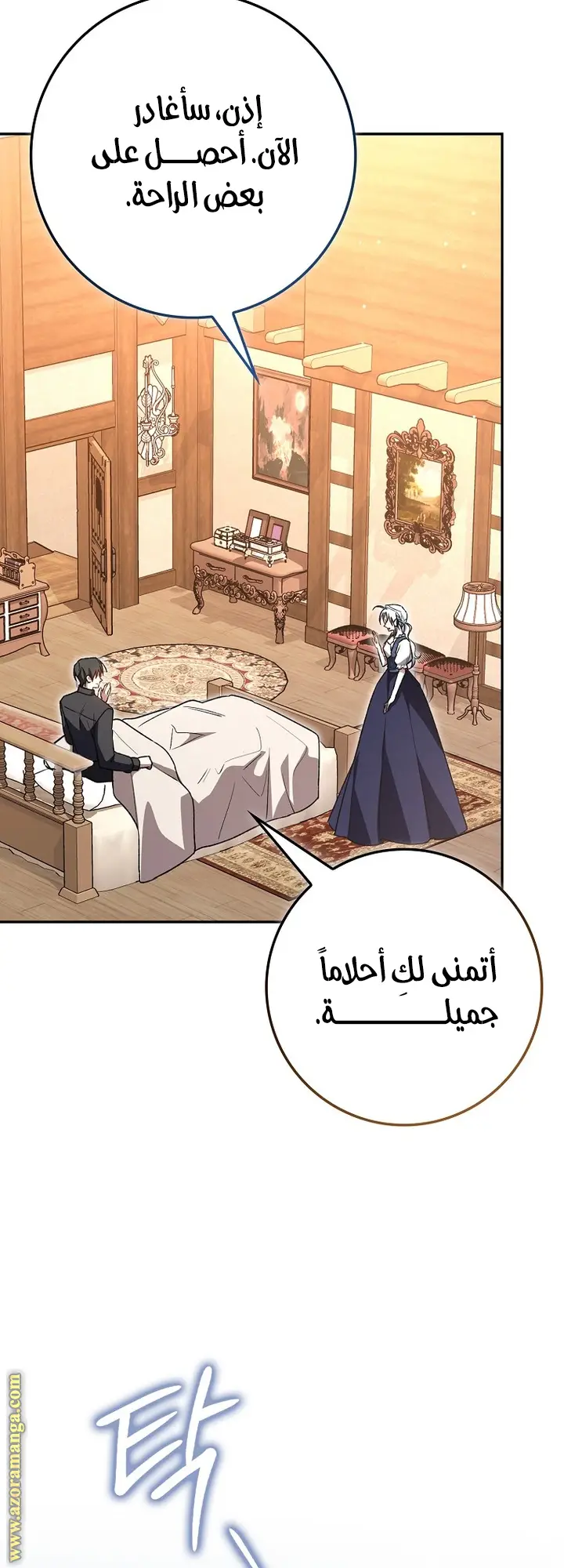 الصفحة 22
