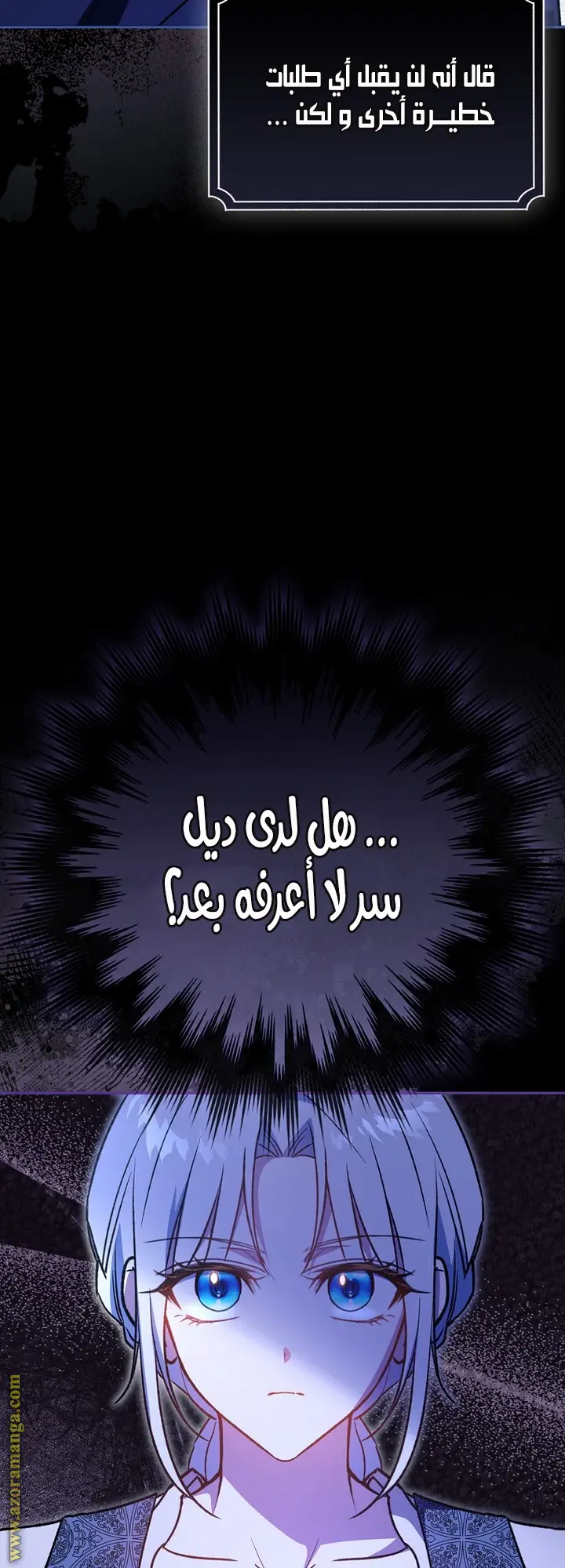 الصفحة 31
