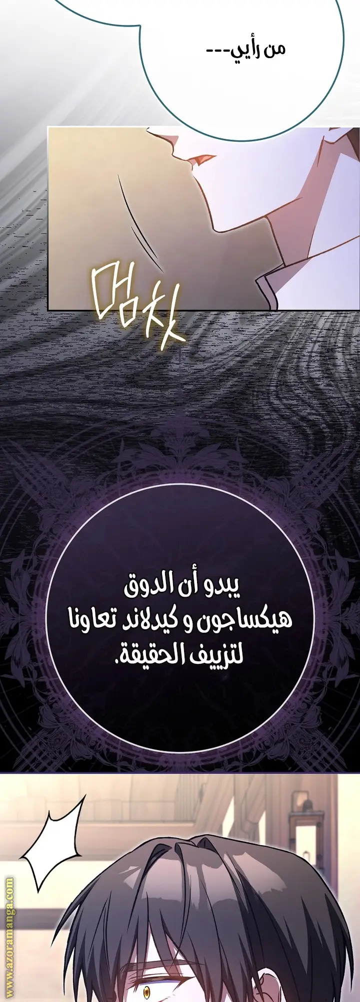 الصفحة 39