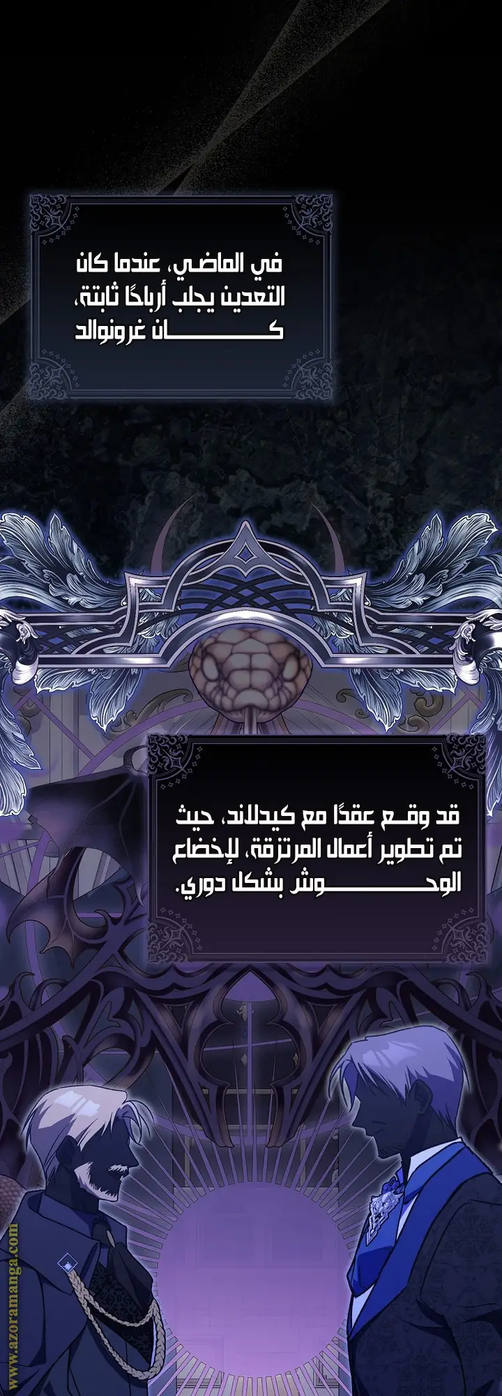 الصفحة 44