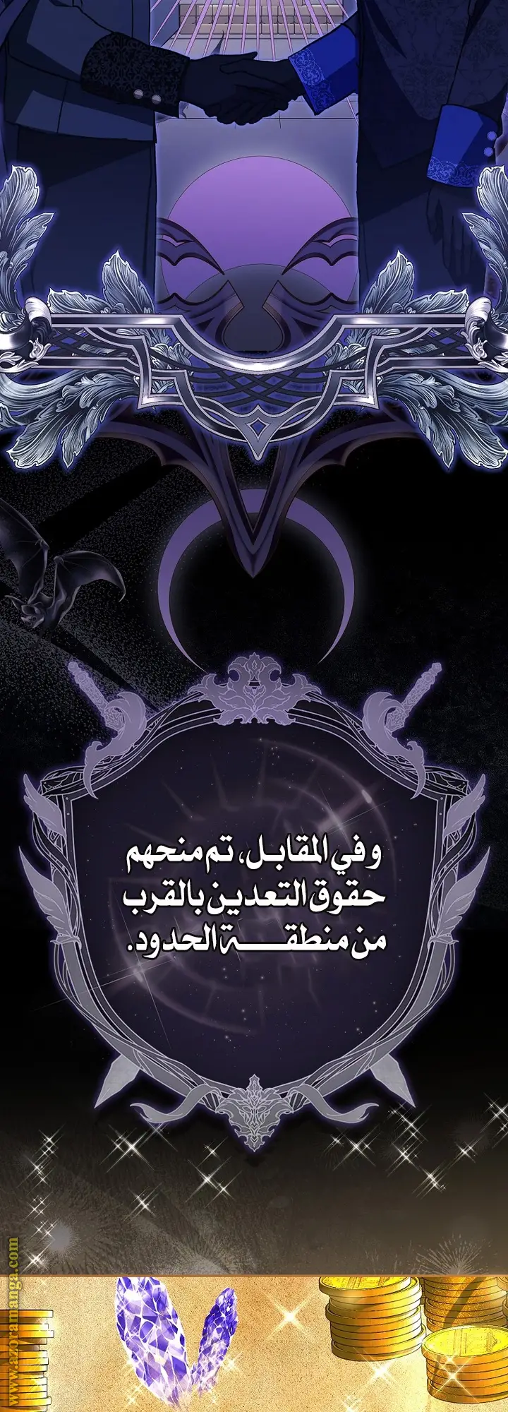 الصفحة 45