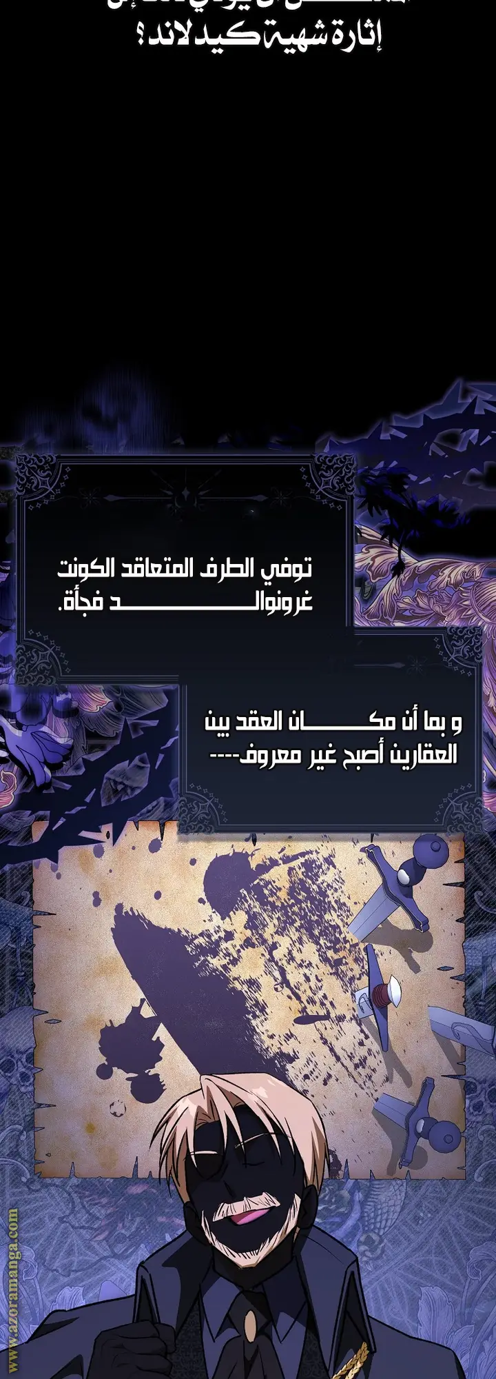 الصفحة 47