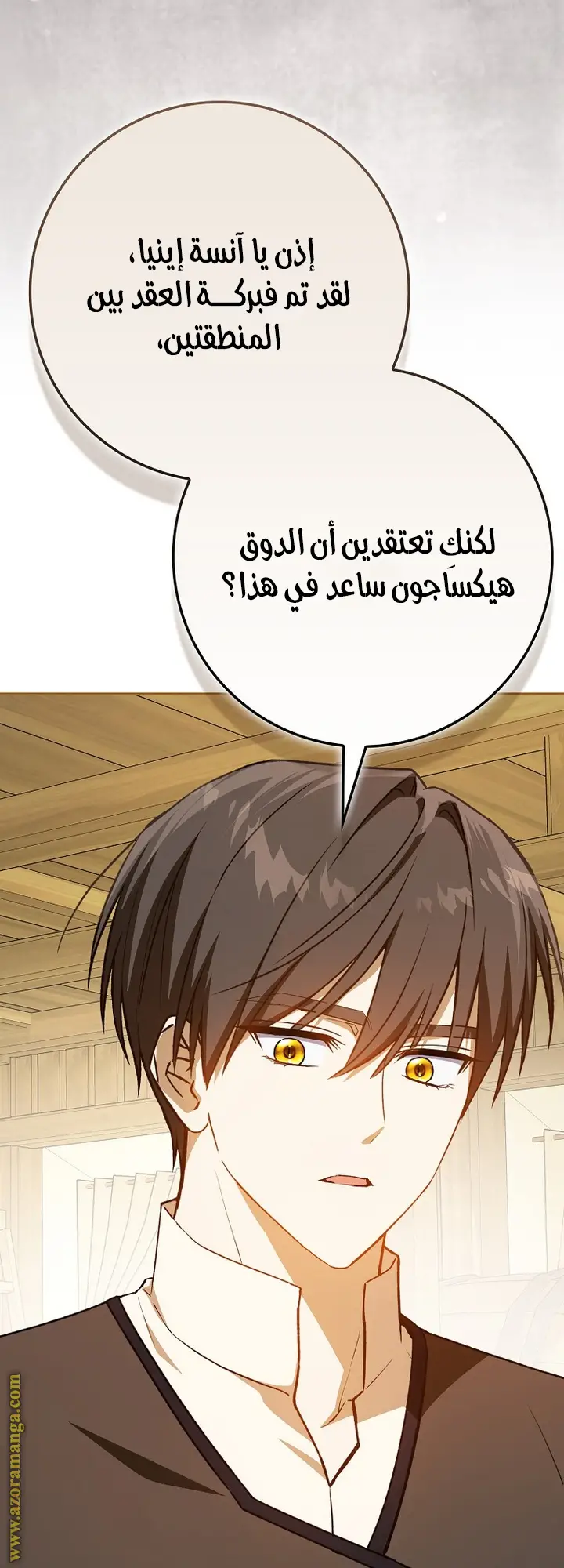 الصفحة 51