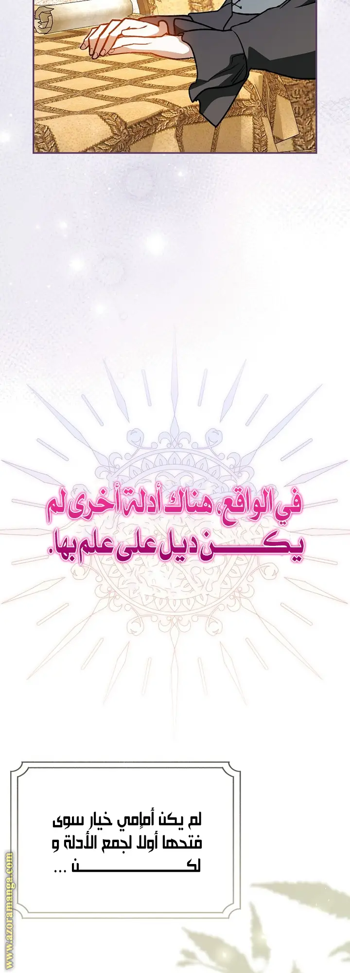 الصفحة 59