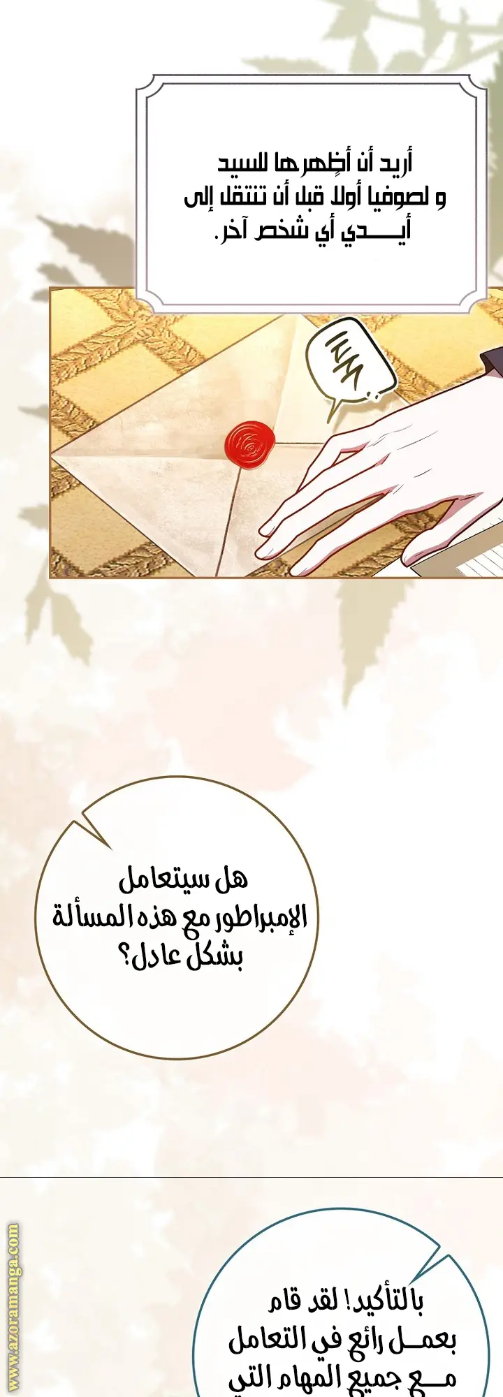 الصفحة 60