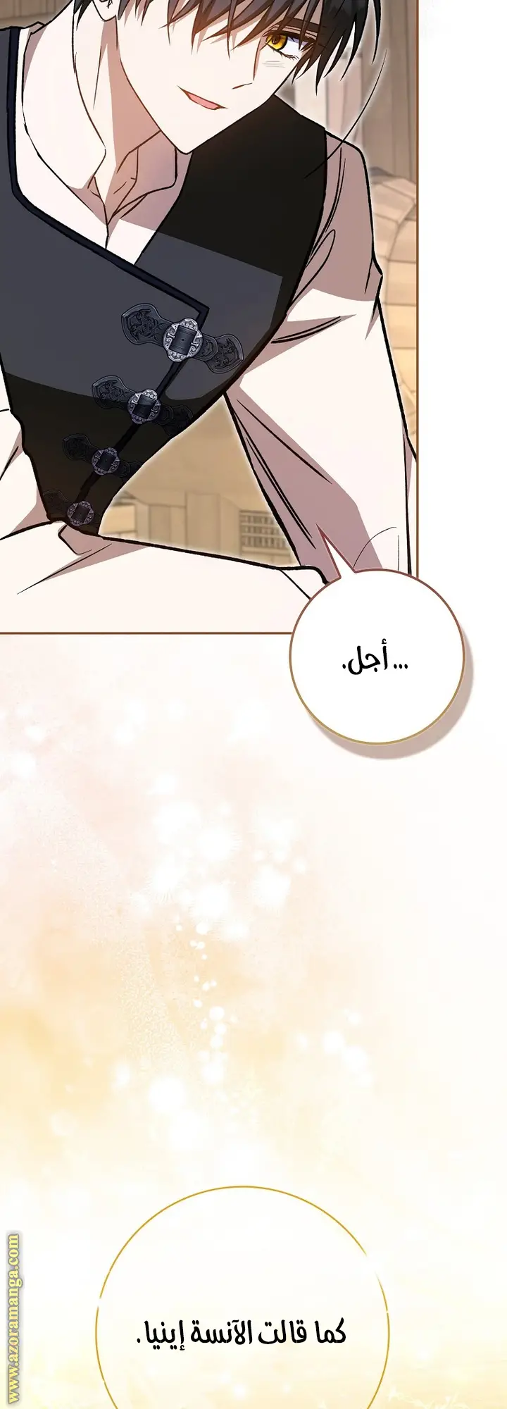 الصفحة 64