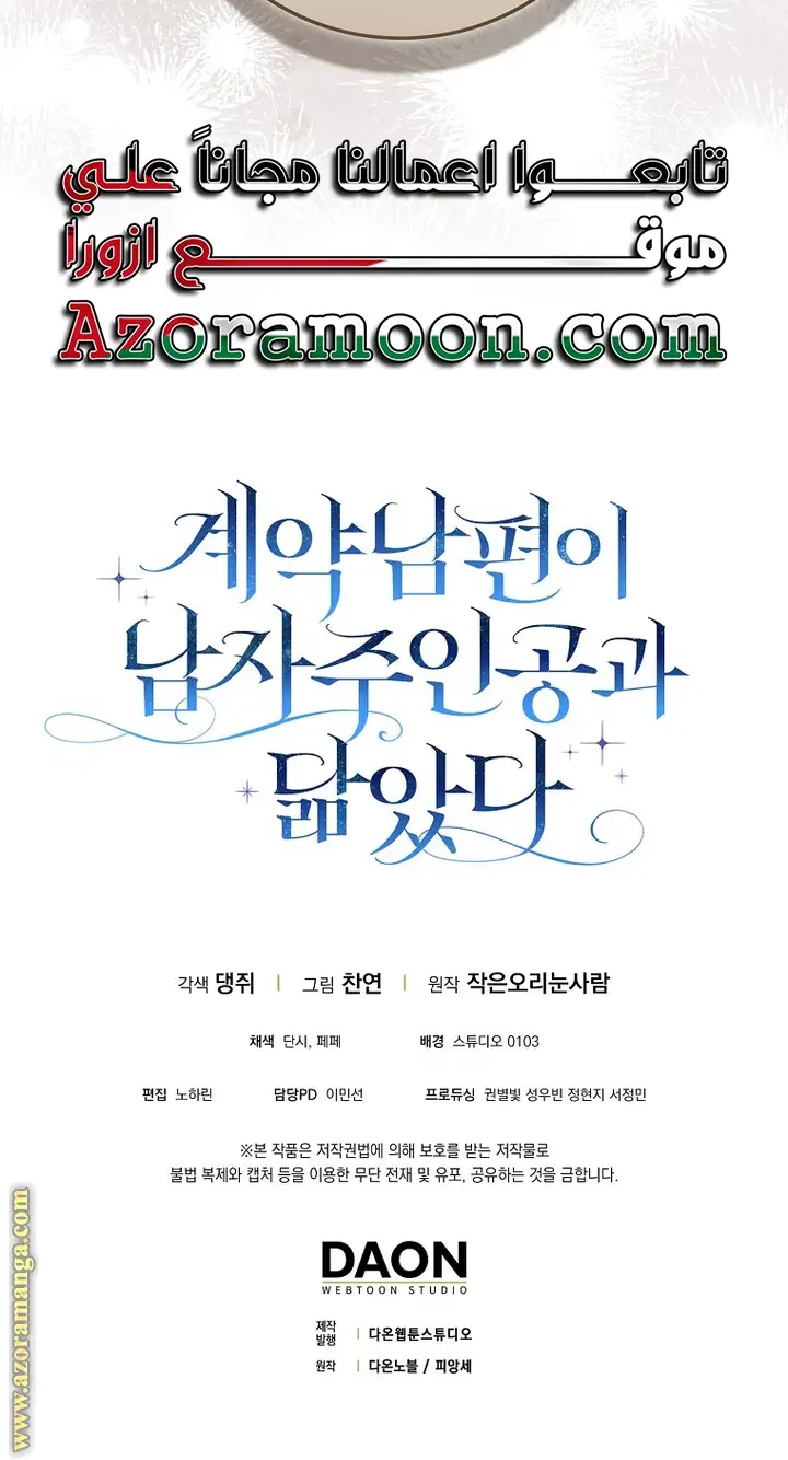الصفحة 66