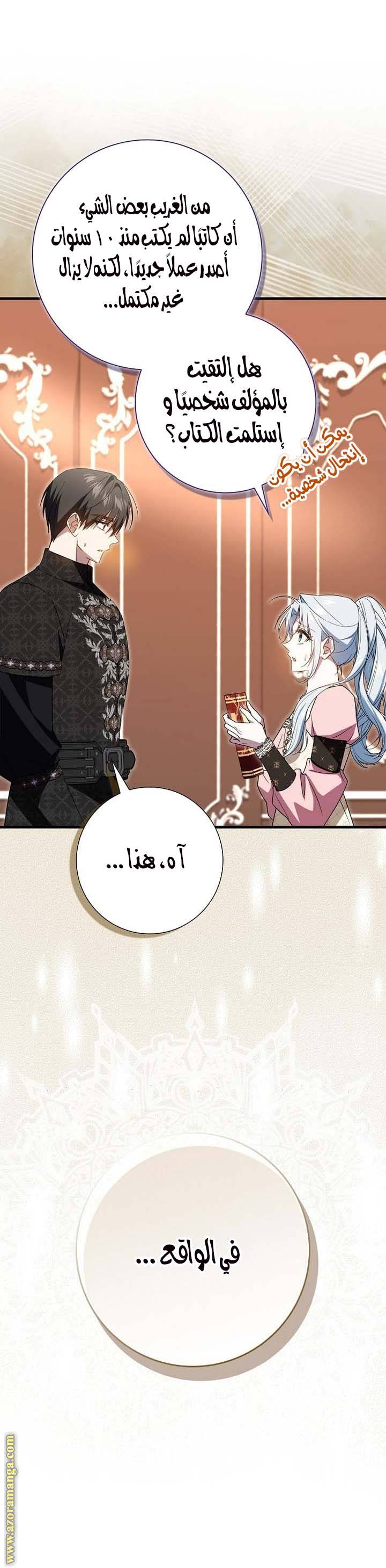 الصفحة 4