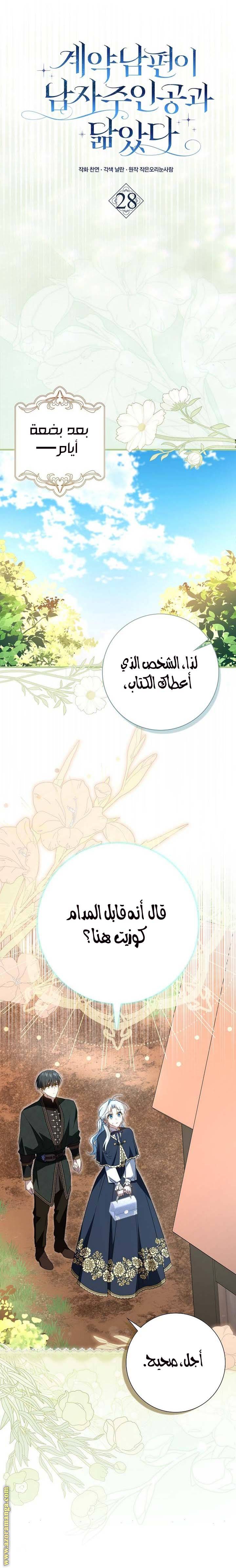 الصفحة 5
