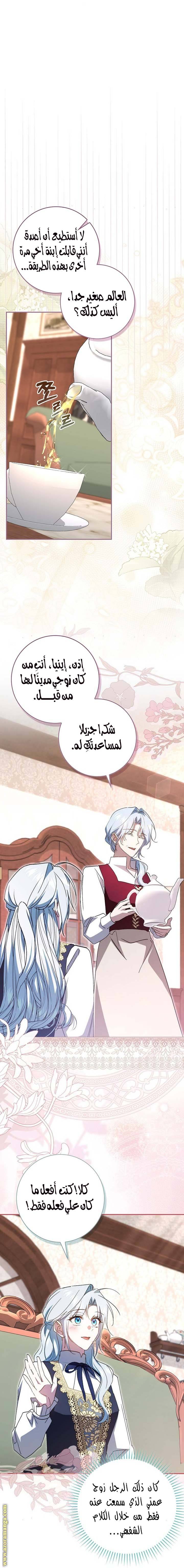 الصفحة 9