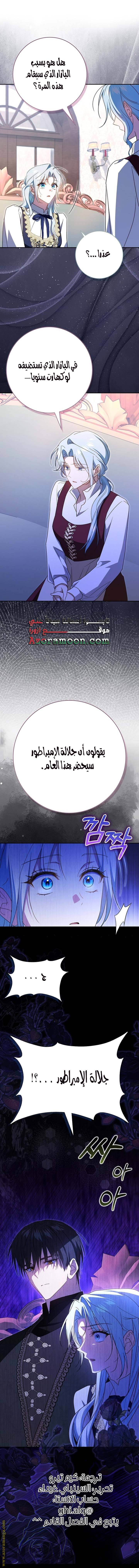 الصفحة 20