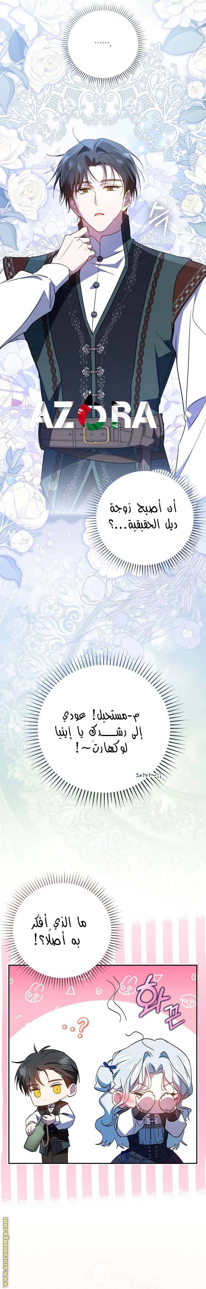 الصفحة 10