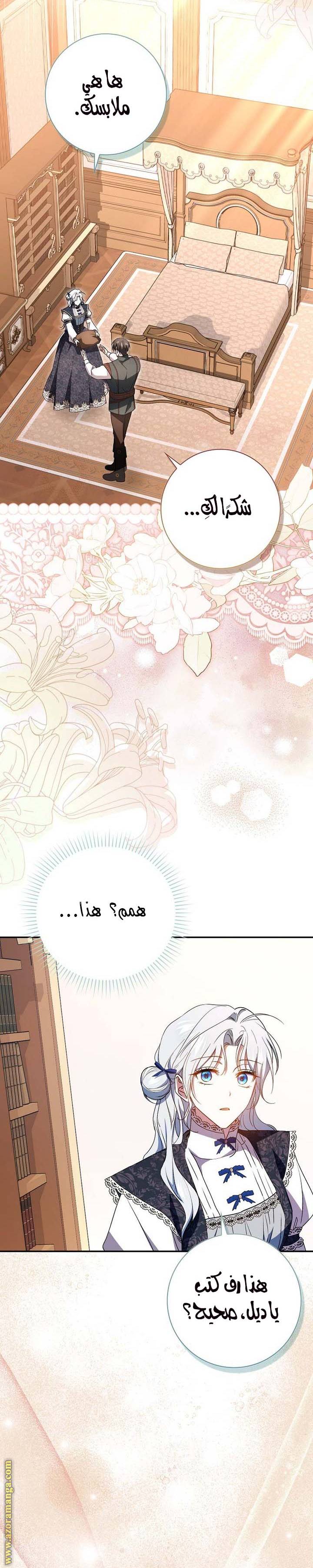 الصفحة 15