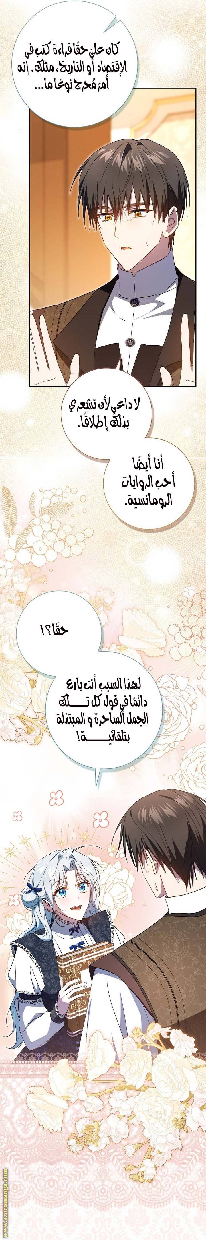 الصفحة 19