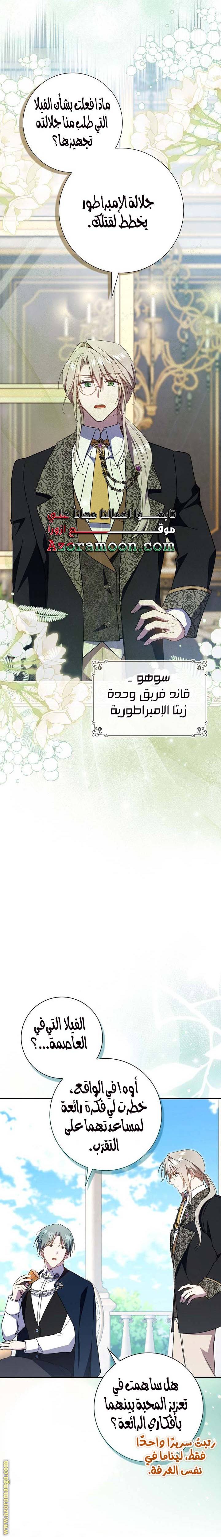 الصفحة 22