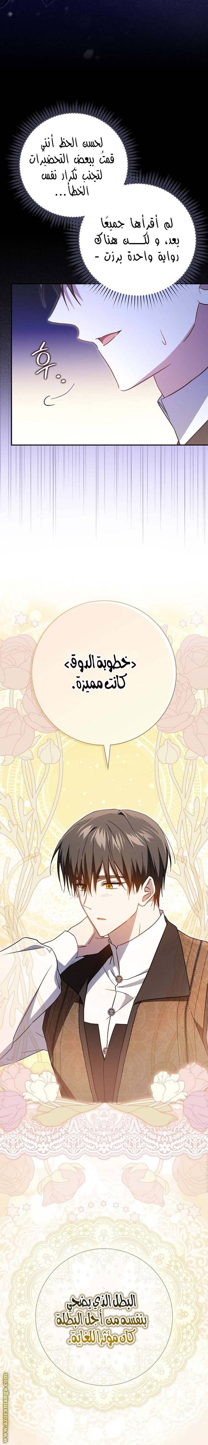 الصفحة 27