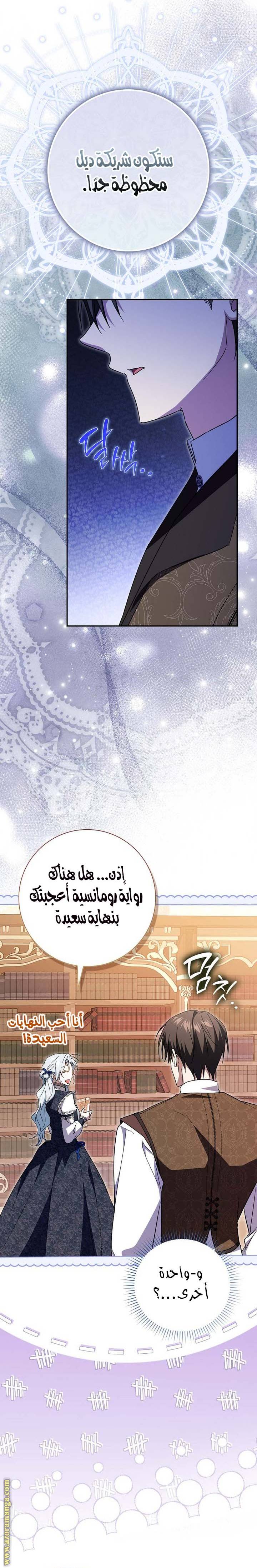 الصفحة 30