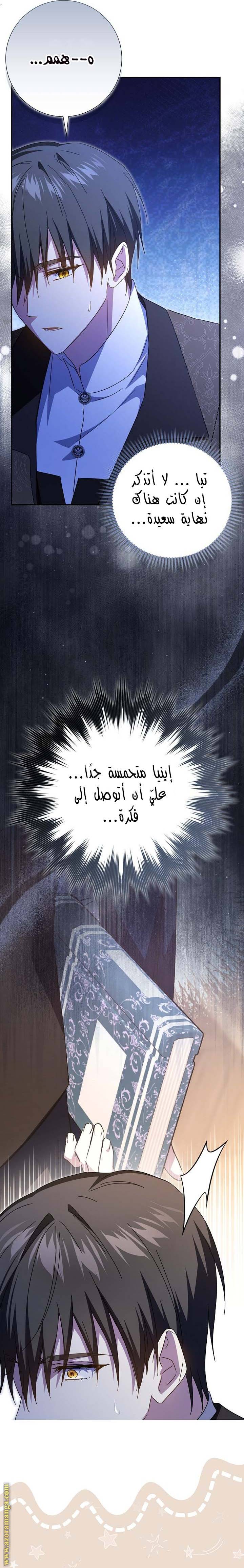 الصفحة 31