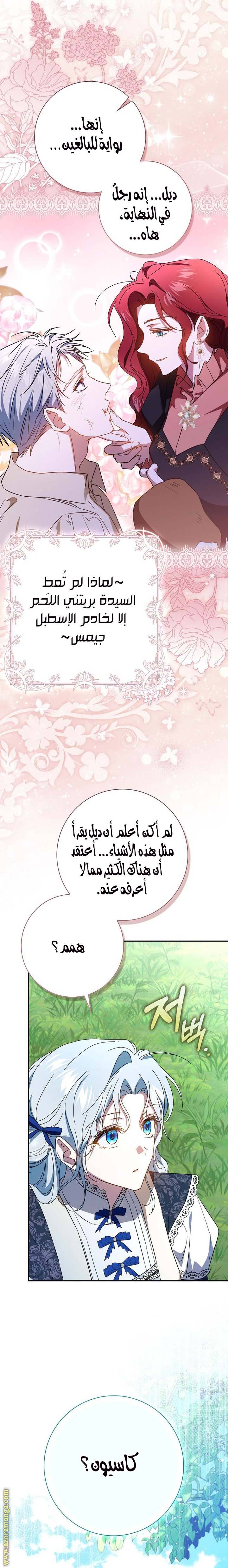 الصفحة 34