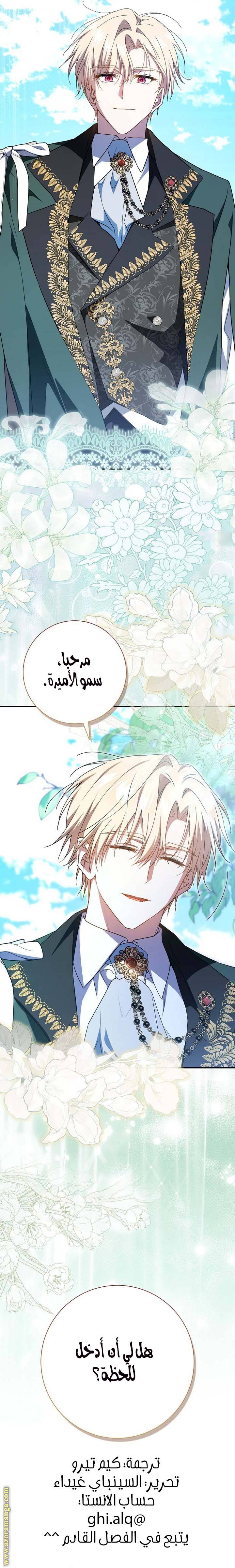الصفحة 35