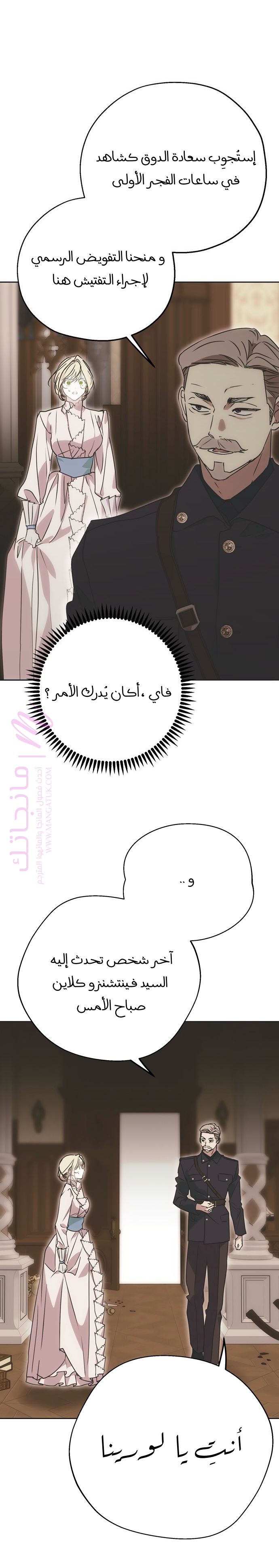 الصفحة 16