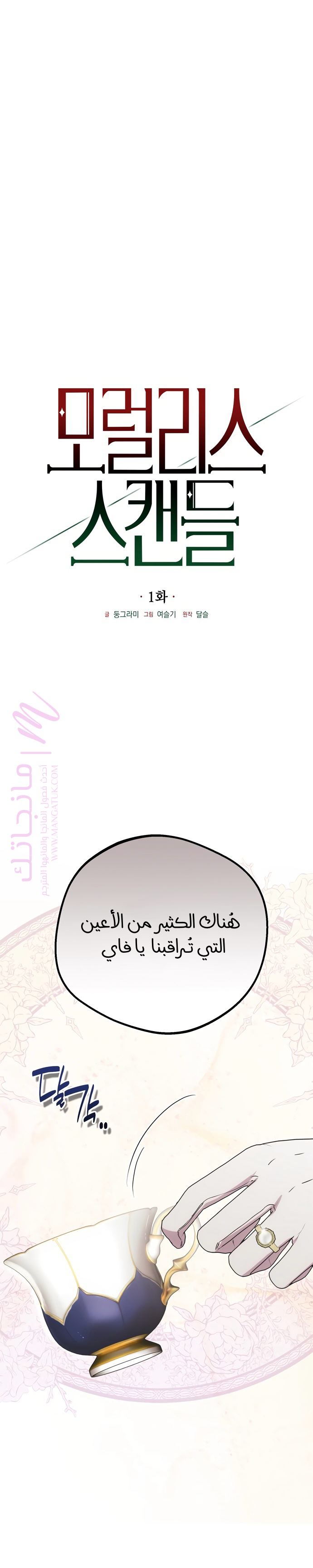 الصفحة 3