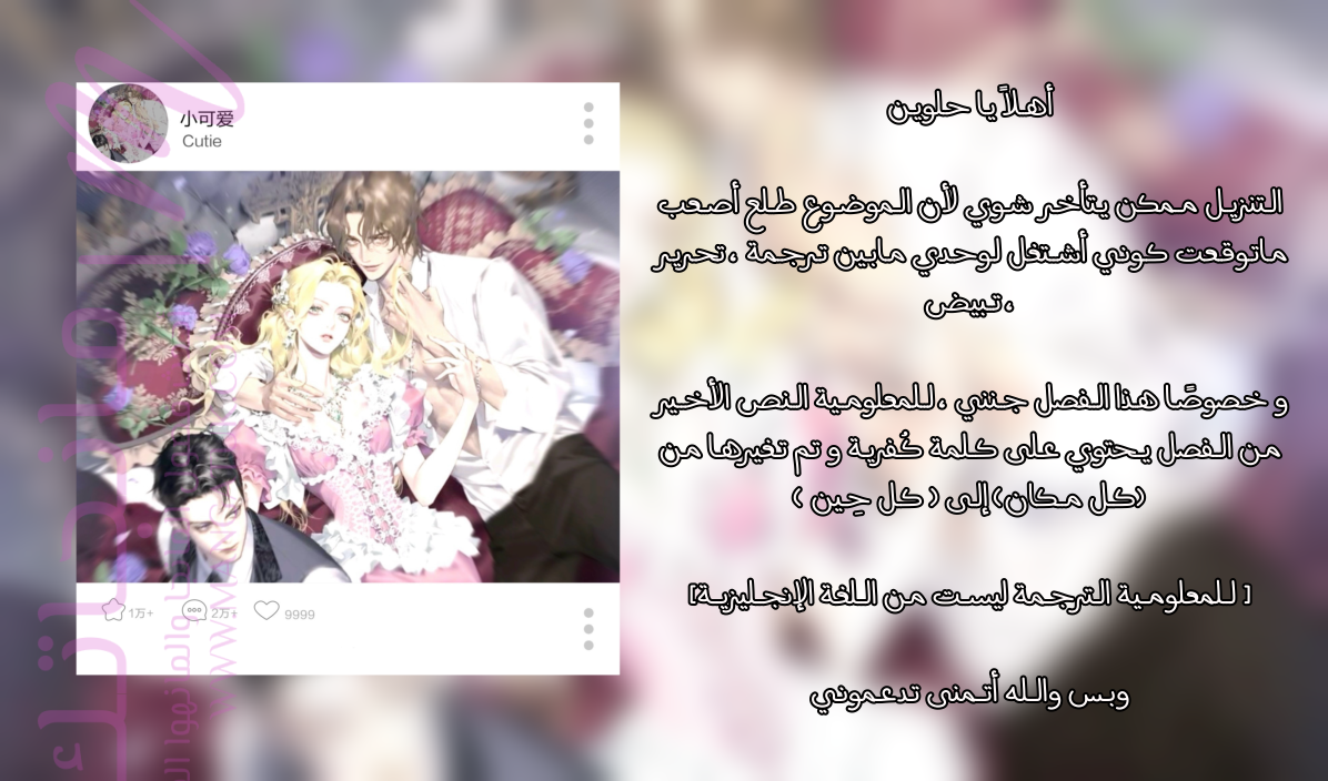 الصفحة 36