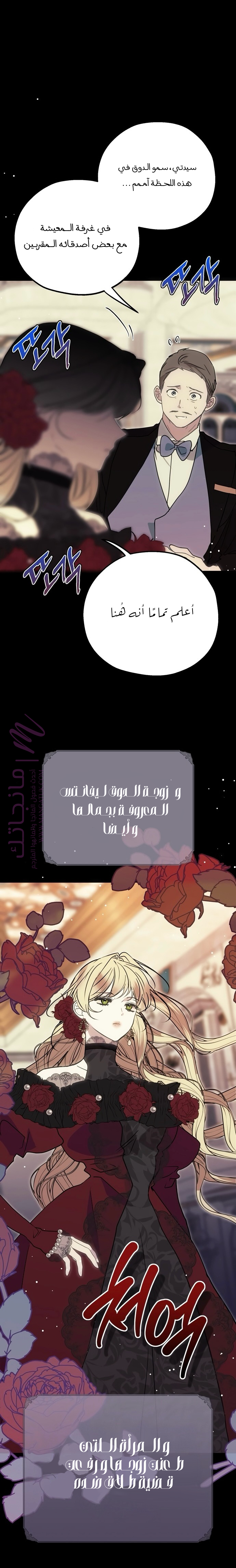 الصفحة 5