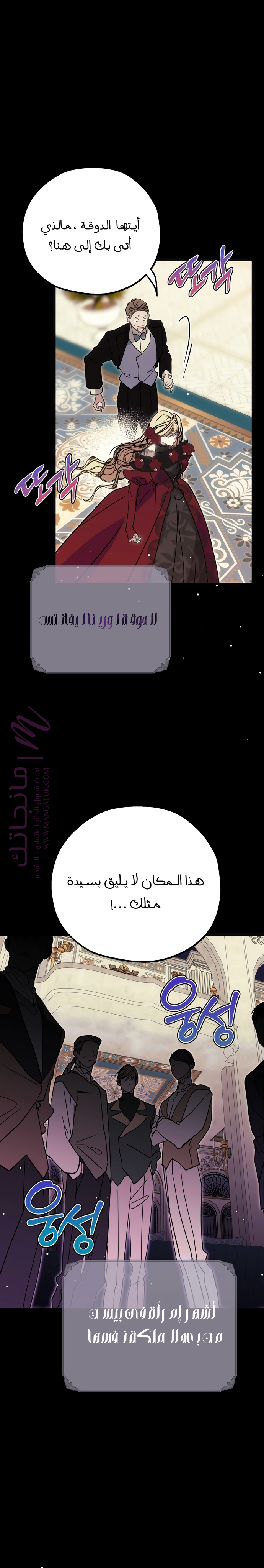 الصفحة 4