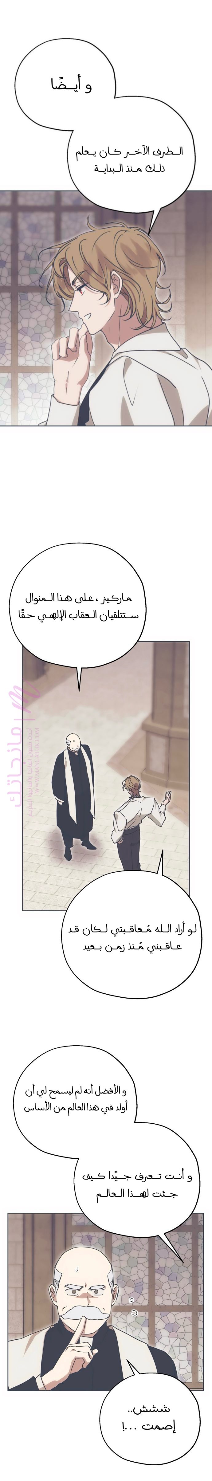 الصفحة 14
