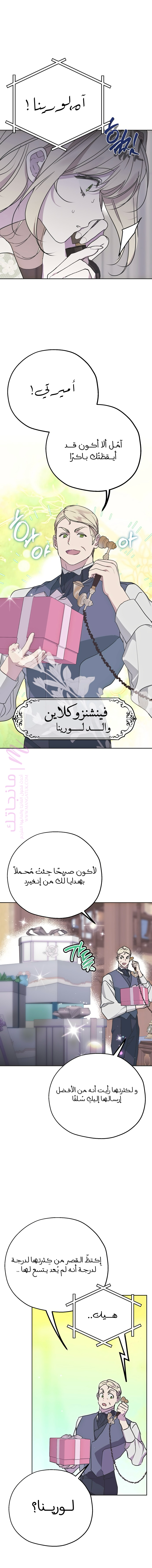 الصفحة 5