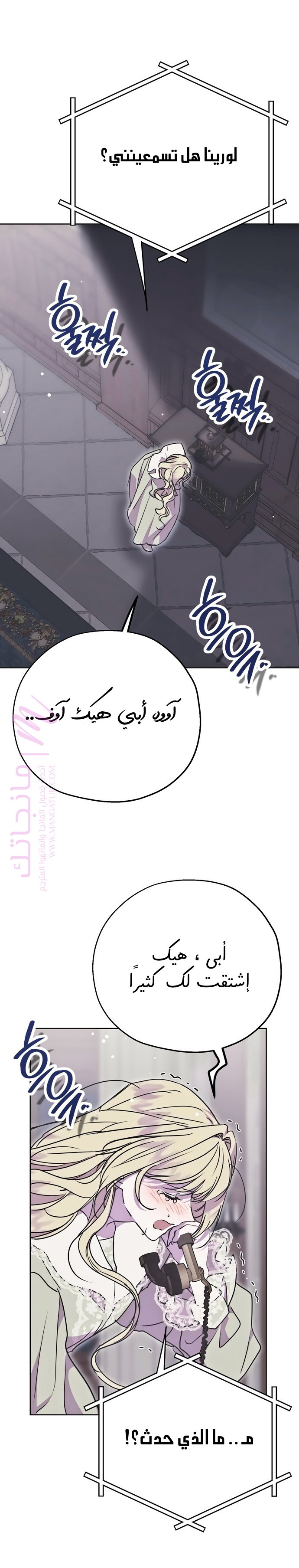 الصفحة 6