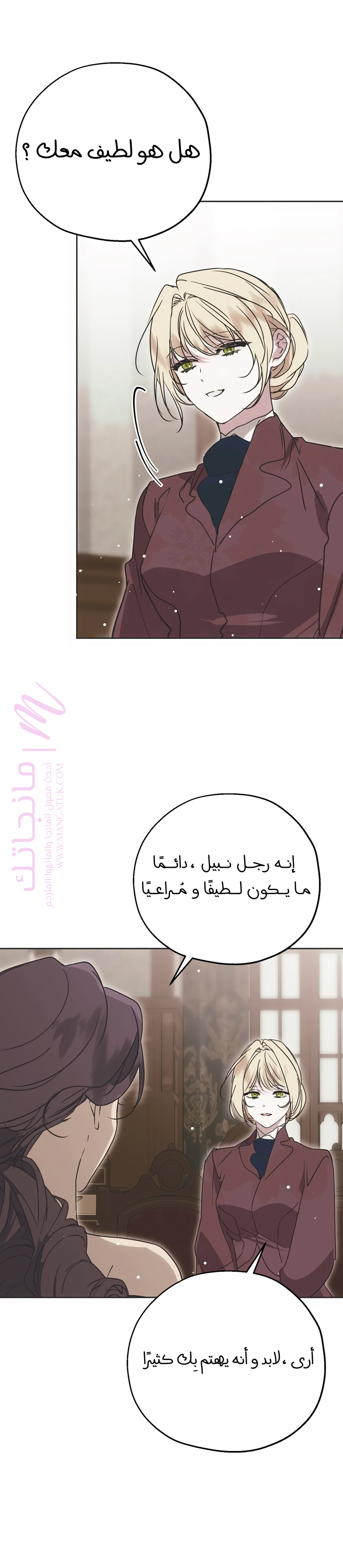 الصفحة 3
