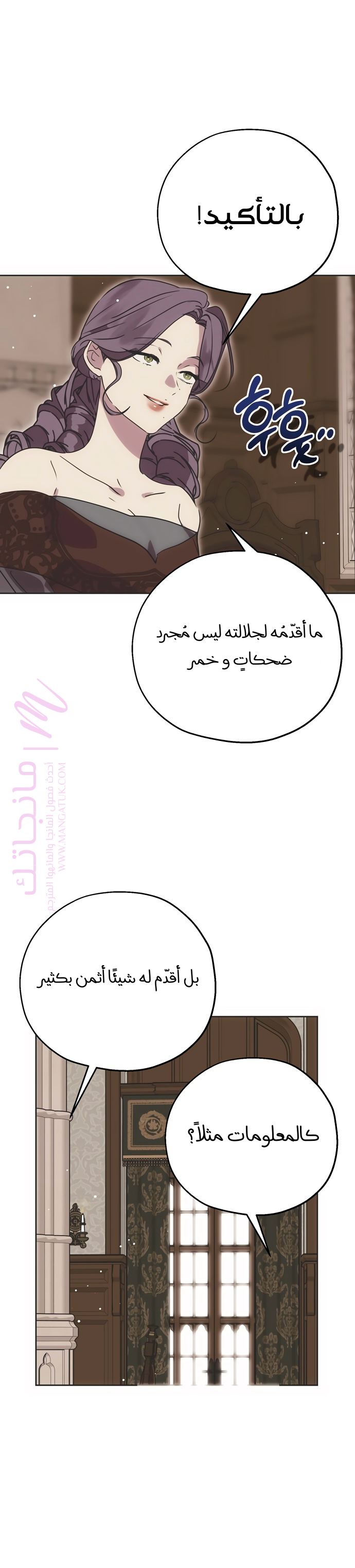 الصفحة 4