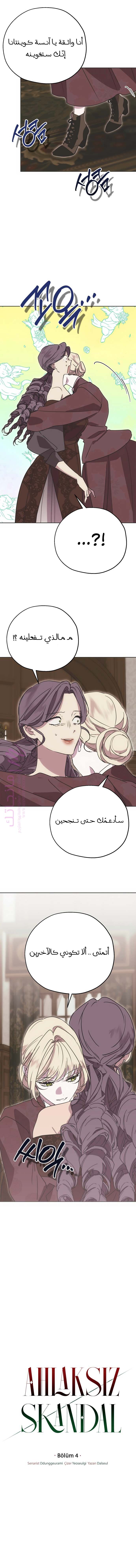 الصفحة 9