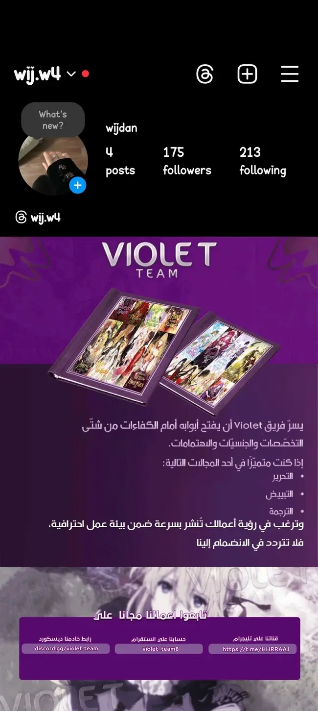 الصفحة 19