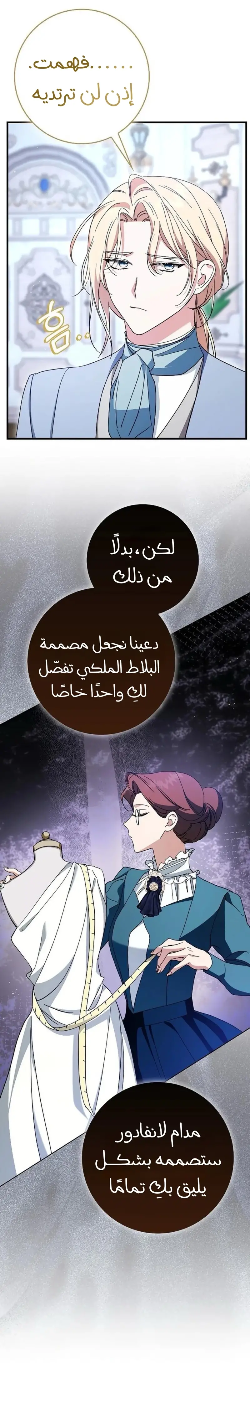 الصفحة 12