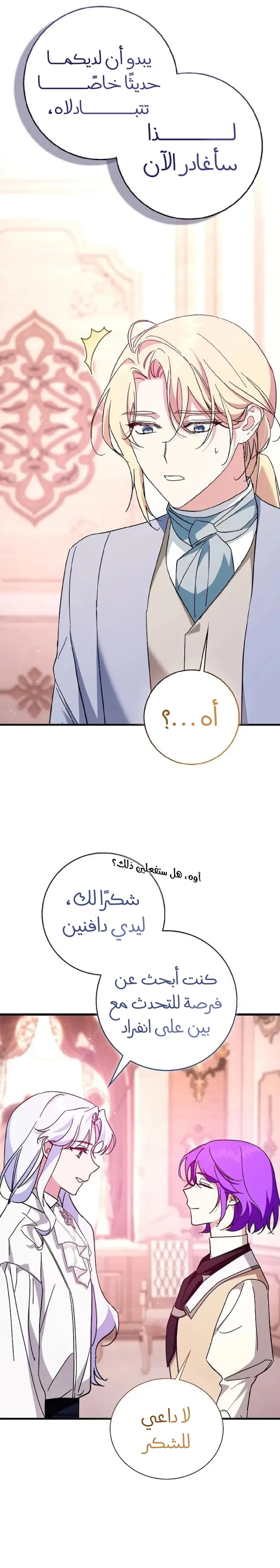 الصفحة 24